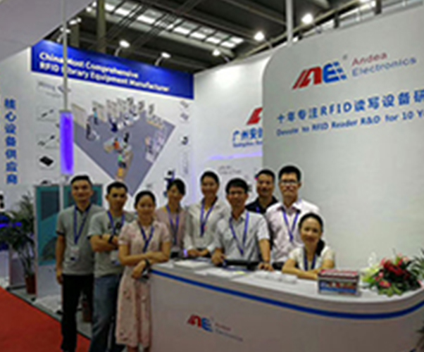 Andea Electronics attended 2017 (9th) China International Internet of Things Exhibition